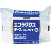 積水 エコラクロス No.701 幅50mm×長さ50m 白 N701W03