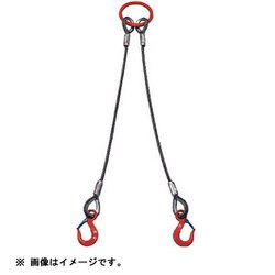 2WRS3.2TX1.5 [2本吊り ワイヤスリング 3.2t用×1.5m]