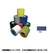 ビニールテープNo.21 0.2mm×100mm×20m 青 2巻入り 21100B