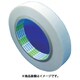 ガラスクロス粘着テープNo.188UL 10mm×33m 188UL10