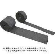 屋外防食テープニトハルマック×G 100mm×10m XG100