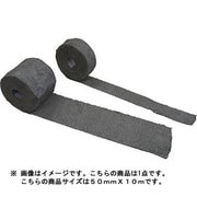 屋外防食テープニトハルマック×G 50mm×10m XG50