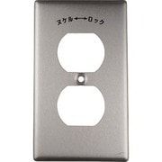 101A [アメリカン電機 新金プレート 引掛形 複式1ケ用]