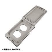 SLP1000 [アメリカン電機 防じん･防水形シーロックプレート 複式1ケ用]