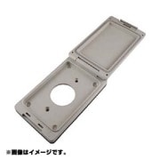 SLP3000 [アメリカン電機 防じん･防水形シーロックプレート 小穴1ケ用]