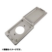 SLP4000 [アメリカン電機 防じん･防水形シーロックプレート 大穴1ケ用]