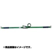 R5DSR16 [オールセーフ エアラインレールヨウラチェットシキラッシングベルト DS-R]