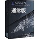 CANVAS15JWINDOWS [グラフィックソフト]