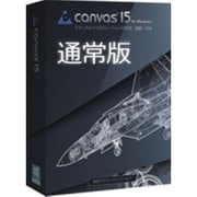 CANVAS15JWINDOWS [グラフィックソフト]