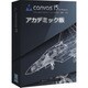 CANVAS15JWINDOWS アカデミック版 [ライセンスソフト]