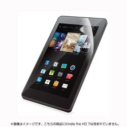 ヨドバシ.com - エレコム ELECOM TB-K14H7AFLFA [Kindle fire HD 7用