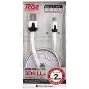 R043DSLONGCAWH [3DS 3DSLL充電用USBケーブルLONG WH]
