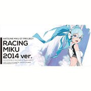 初音ミク レーシングver.2014 マグカップ 3 [フルカラーマグカップ]