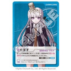 ダンガンロンパ まとめ売り ダンガンロンパ スーパーダンガンロンパ ダンガンロンパV3