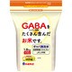 無洗米 ギャバ米 1.8㎏ [無洗米]