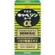 キャベジンα 300錠 [第2類医薬品 胃腸薬]