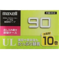 ヨドバシ.com - マクセル Maxell UL-90 10P [カセットテープ 90分 10本