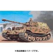 7012 [1/72 エレファント]