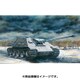 7048 [1/72 Sd.Kfz.173 ヤクトパンター]