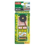 1868 [DC12V車専用電子ブザー]