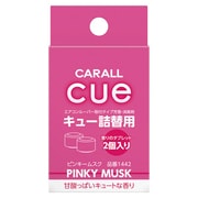 1442 CUE（キュー） [芳香・消臭剤詰替用 ピンキームスク]