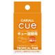1443 CUE（キュー） [芳香・消臭剤詰替用 トロピカルファイン]