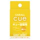 1444 CUE（キュー） [芳香・消臭剤詰替用 シャイニーベリー]