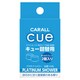 1446 CUE（キュー） [芳香・消臭剤詰替用 プラチナシャワー]