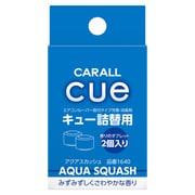 1640 CUE（キュー） [芳香・消臭剤詰替用 アクアスカッシュ]