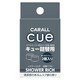 1722 CUE（キュー） [芳香・消臭剤詰替用 シャワーリッチ]