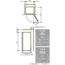 ヨドバシ.com - 森田電工 MORITA DENKO MR-F140D NS [冷蔵庫 （140L