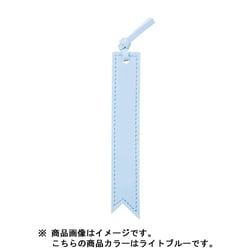 ブックマーカー ライトブルー BM-100-LBU