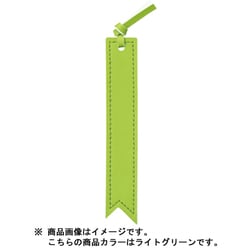 ブックマーカー ライトグリーン BM-100-LGN