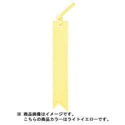 ブックマーカー ライトイエロー BM-100-LYE