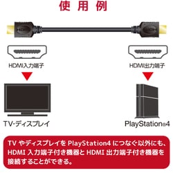 ヨドバシ.com - エレコム ELECOM GM-DHHD14ER30BK [HDMIケーブル PS4向