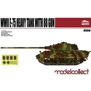 MODUA72017 WWII 独 E-75重戦車 88mm砲 [1/72スケール]
