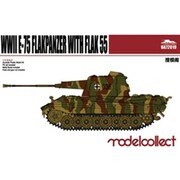 MODUA72019 WWII 独 E-75 FlaK 55 対空戦車 [1/72スケール]
