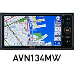 在庫あ通販イクリプス メモリーナビ AVN134MW CD/ワンセグ 2014’200mmワイド 新品フィルムアンテナ付 メモリーナビ