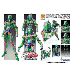 超像可動 71.ダイバー・ダウン(荒木飛呂彦指定カラー) ジョジョの奇妙な冒険 第6部 ストーンオーシャン 完成品 可動フィギュア メディコス・エンタテインメント Amazon.co.jp: 超像可動 「ジョジョの奇妙な冒険」第6部 71