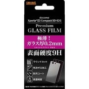 RT-SO02GF/CGB [Xperia Z3 Compact SO-02G用 9H 光沢 指紋防止 ガラスフィルム 背面用 光沢タイプ]