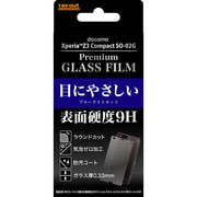 RT-SO02GF/MG [Xperia Z3 Compact SO-02G用 液晶保護フィルム 9H ブルーライト低減 光沢 指紋防止ガラス]