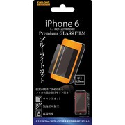 RT-P7F/MG [iPhone 6用 ブルーライト低減・光沢指紋防止ガラスフィルム 光沢タイプ]
