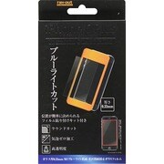 RT-P8F/MG [iPhone 6 Plus/6s Plus用 ブルーライト低減・光沢指紋防止ガラスフィルム 光沢タイプ]