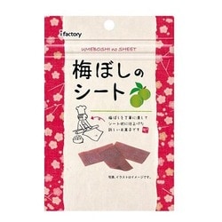 アイファクトリー 梅ぼしのシート 14g [1袋]