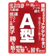 キャラクタースリーブコレクション A型 [60枚]