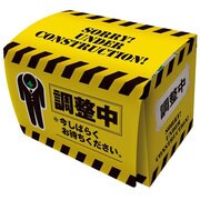 キャラクターデッキケースコレクションMAX 調整中 [通常スリーブ約120枚収納]