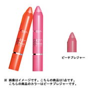 グラムシャイン バーミーグロス 912 ピーチプレジャー [口紅]