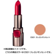 カラーリッシュ モイストマット C501 クレヨンサンセット [口紅]