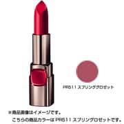 カラーリッシュ モイストマット PR511 スプリングロゼット [口紅]