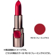 カラーリッシュ モイストマット R518 フレーミングキス [口紅]